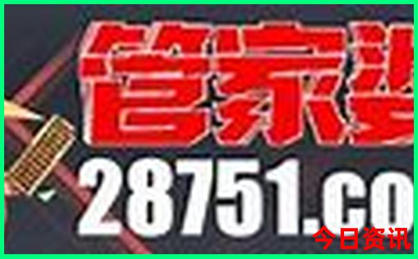 马马虎虎最精准生肖